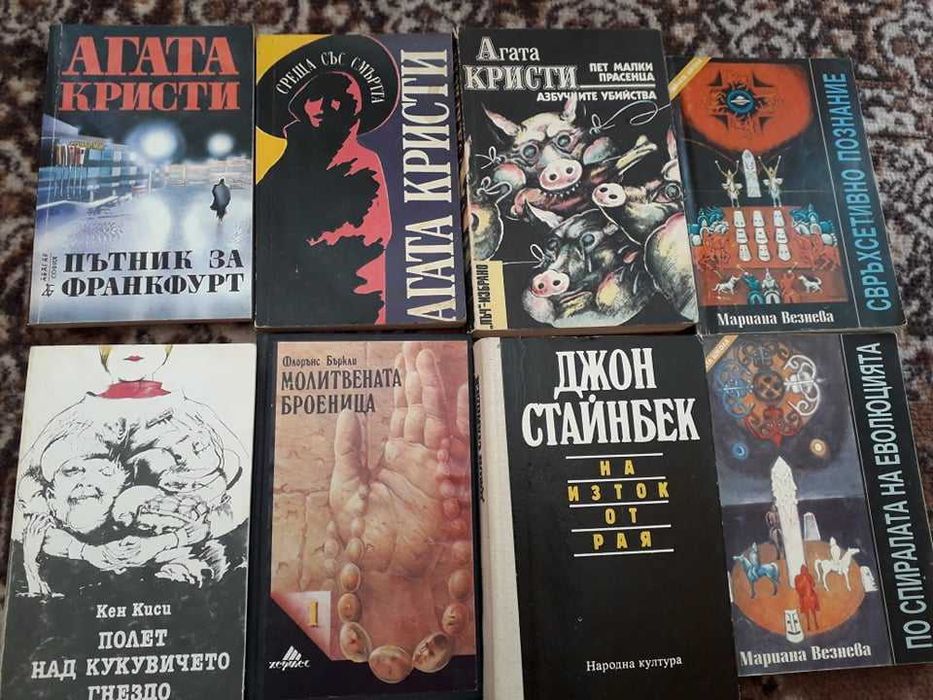 Световна класика и други