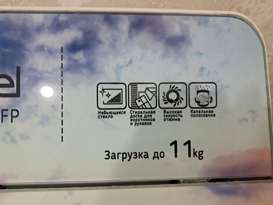 Сенсорная машинка