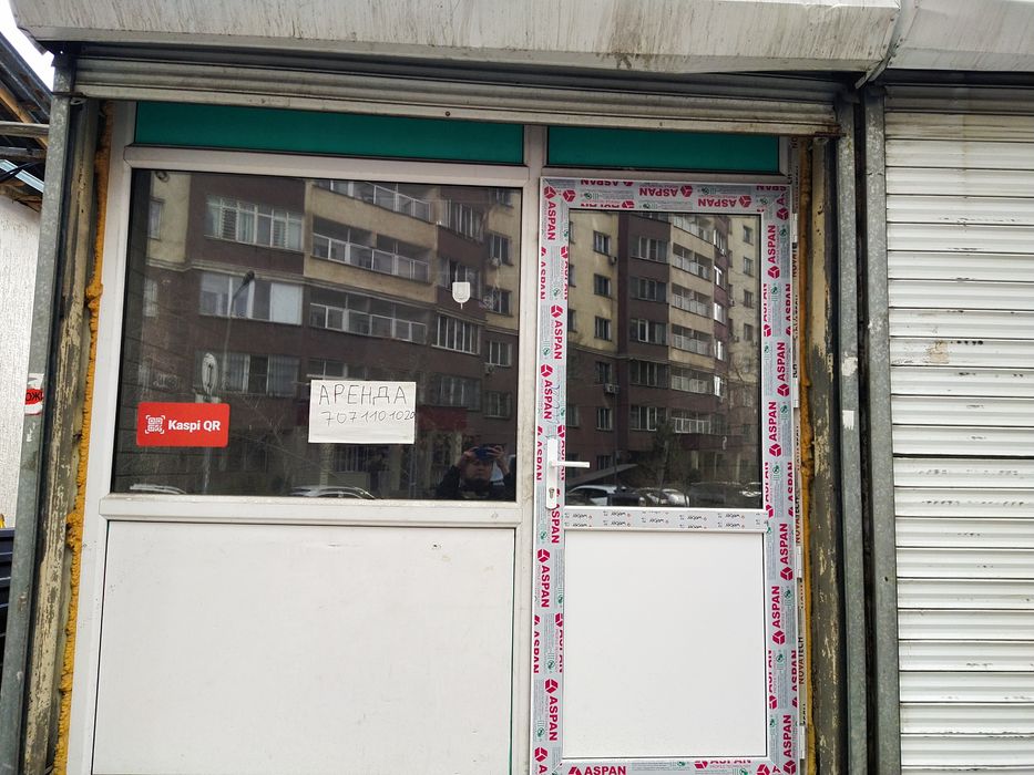 бутик сдается в аренду