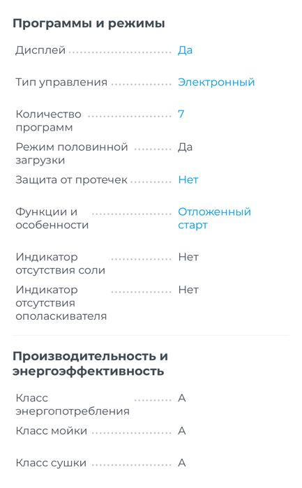 Посудомоечная машина Midea