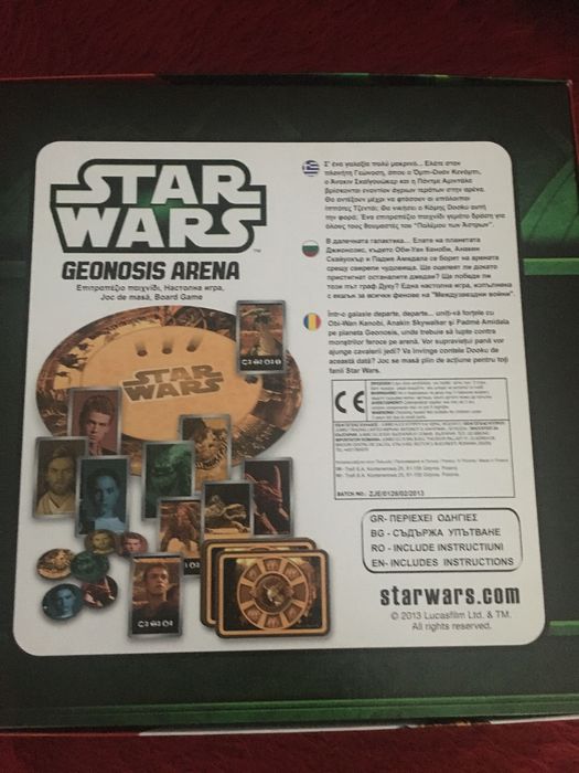 Настолна игра Star Wars