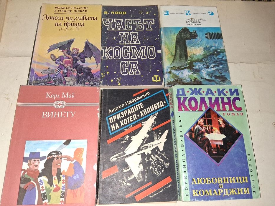 Художествена литература