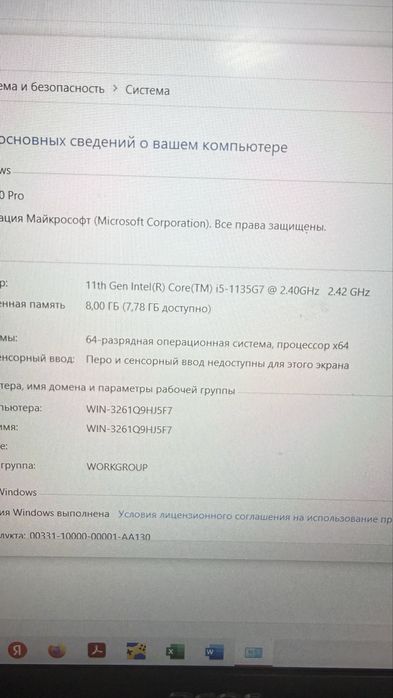 Ноутбук Acer (Лисаковск лот:921812)