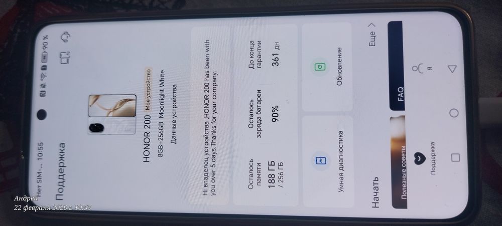 Honor 200 8/256 новый