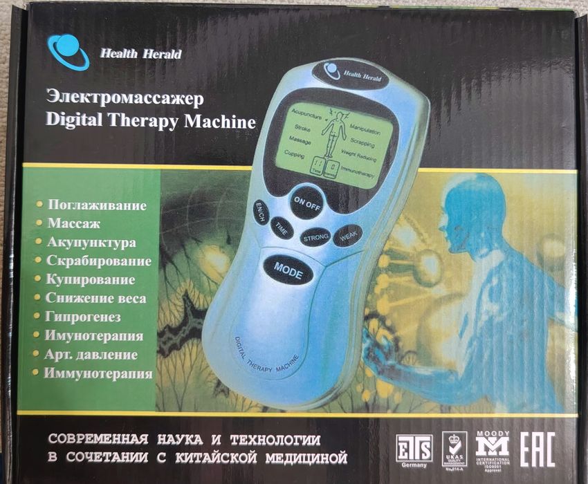 Massaj apparat elektroniy