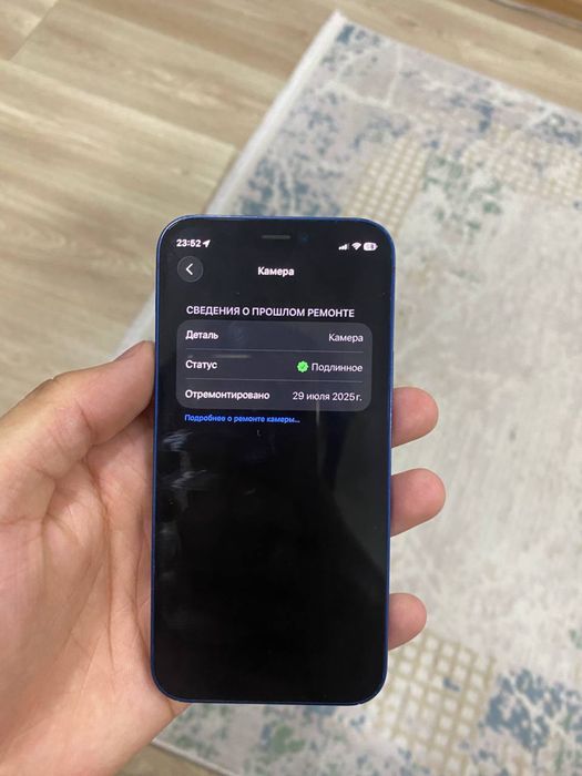 Продам iPhone 12 mini 128gb за 90000тг айфон 12 мини