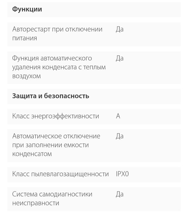 Кондиционер мобильный Ballu