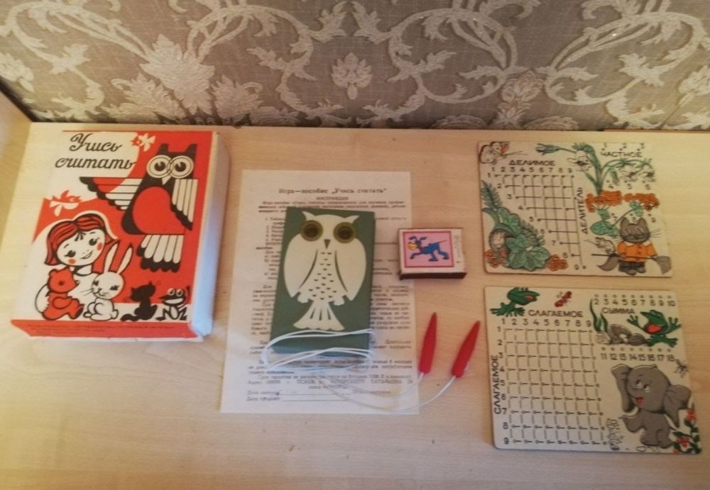 Игра, новая СССР.