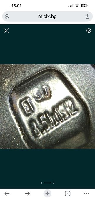 Джанти 19 / 5х112