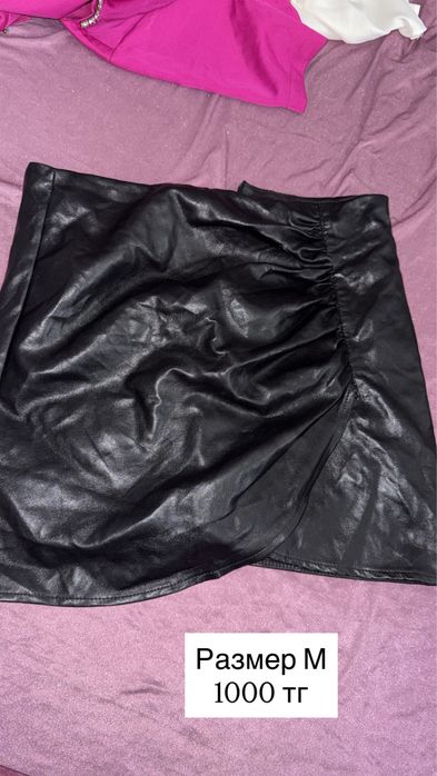 Буу киымдер сатамын