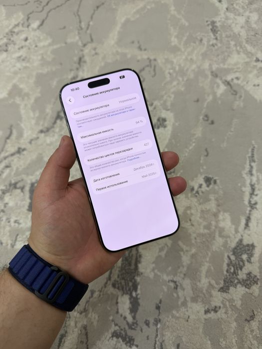iPhone 16 Pro Max 256GB в идеальном состоянии