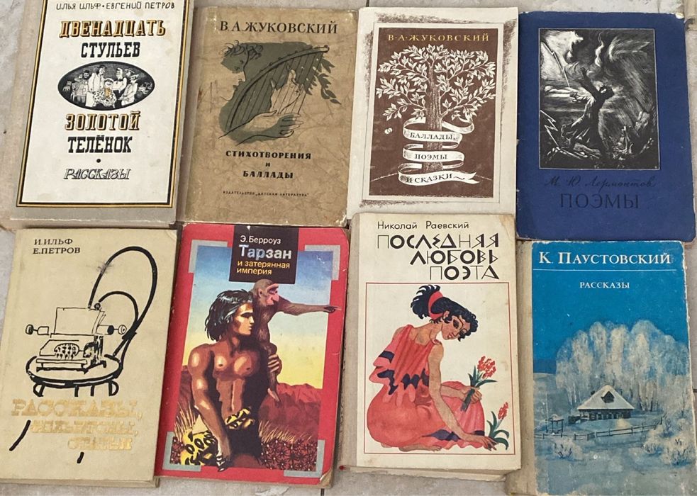 Книги разных тематик