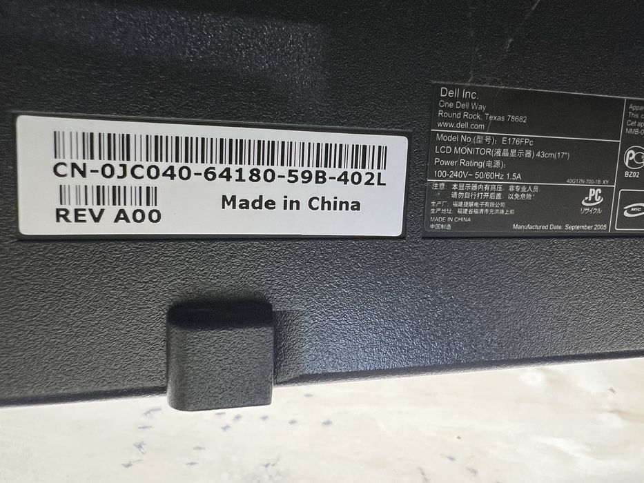 Монитори за компютър 3 бр