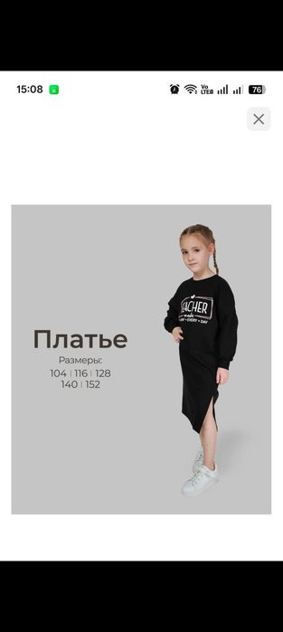 Вещи для девочки от 3 до 6 лет , почти новые