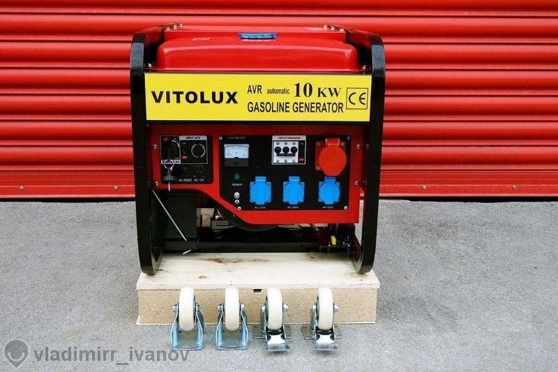 12,5 KVA ТРИФАЗНИ Бензинови  Генератори VITOLUX с пълна Автоматика