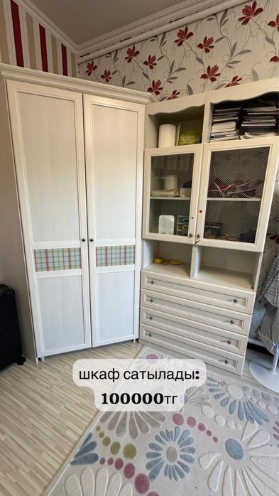 сатылады бағасын келісіп береміз