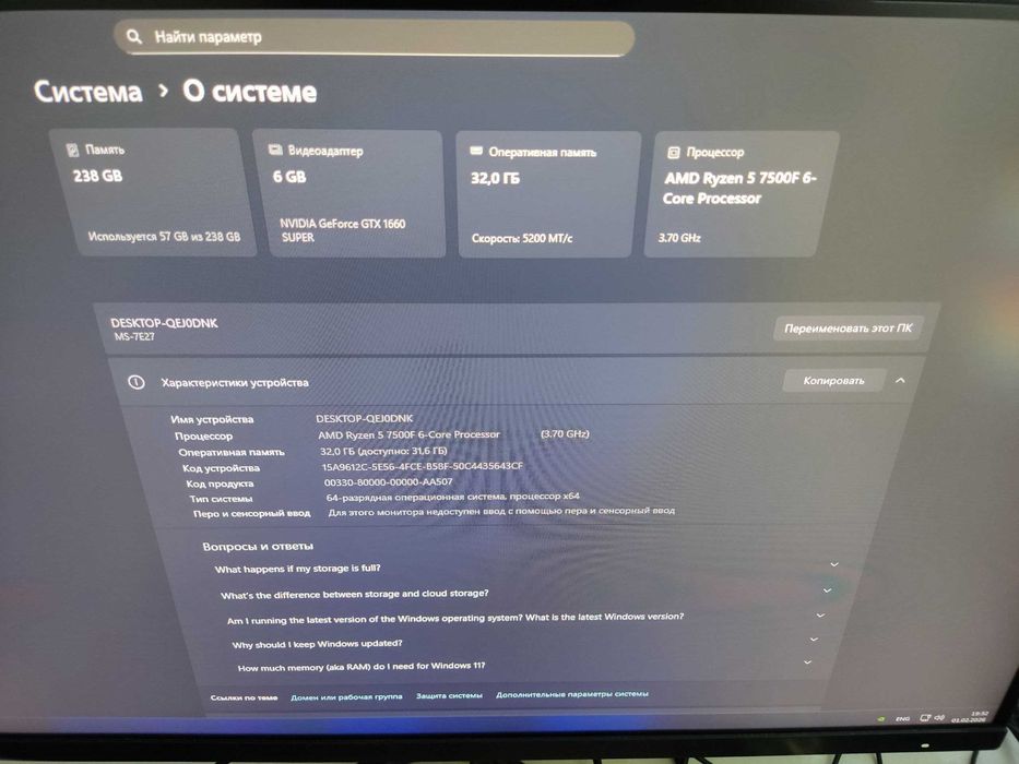 Продам сборку R5 7500f + 32gb ddr5 + 1660super