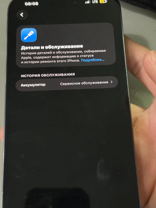 Iphone 14 pro max 256 gb