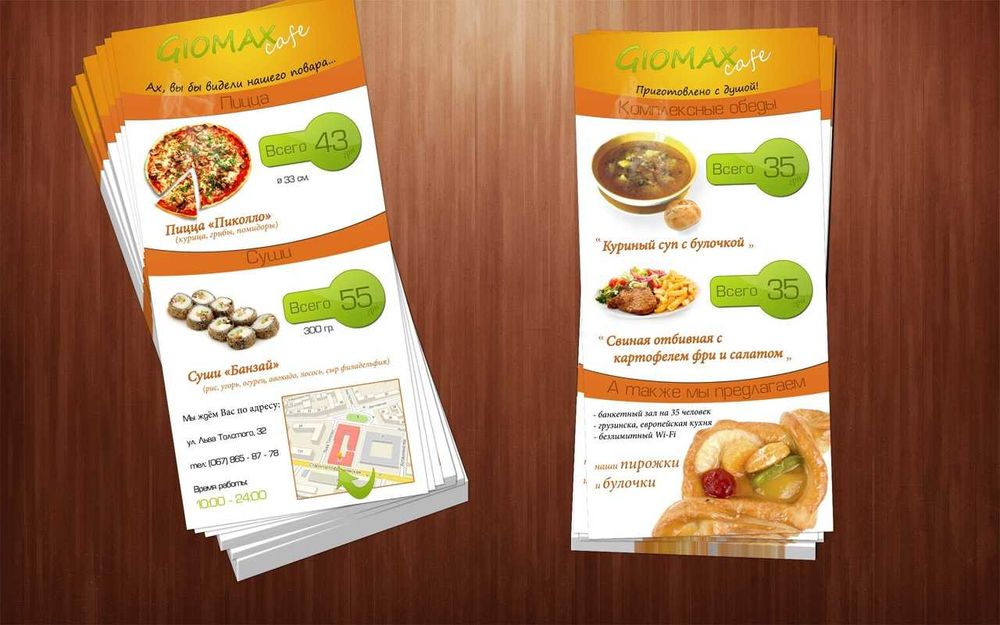 Flayer zakaz /200 som /3000 ta /99х210 мм