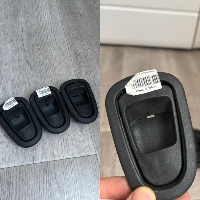 Запчасти на нексию