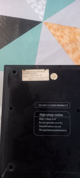 Проигрыватель DVD