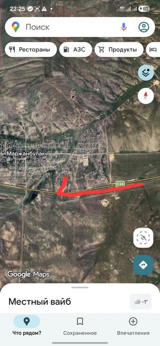 Маржанбулактан жер сатылады