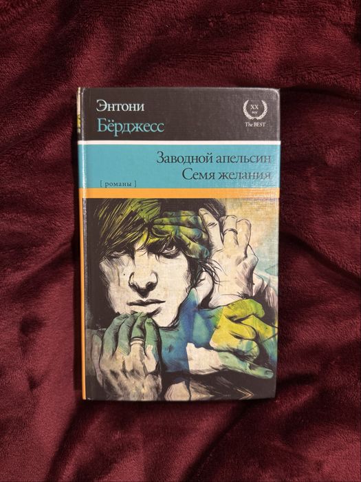 Продаю книги в идеальнейшем состоянии