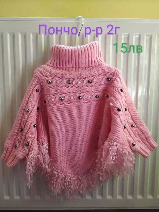 Яке зимно и пролетно