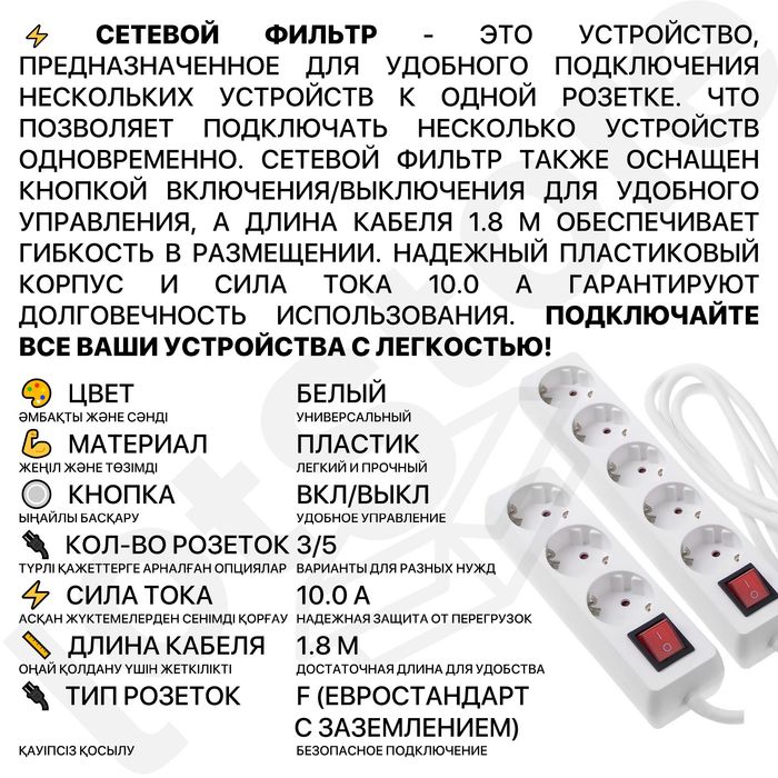 RJ45 UTP для интернета, HDMI кабель телевизора принтера сетевой фильтр