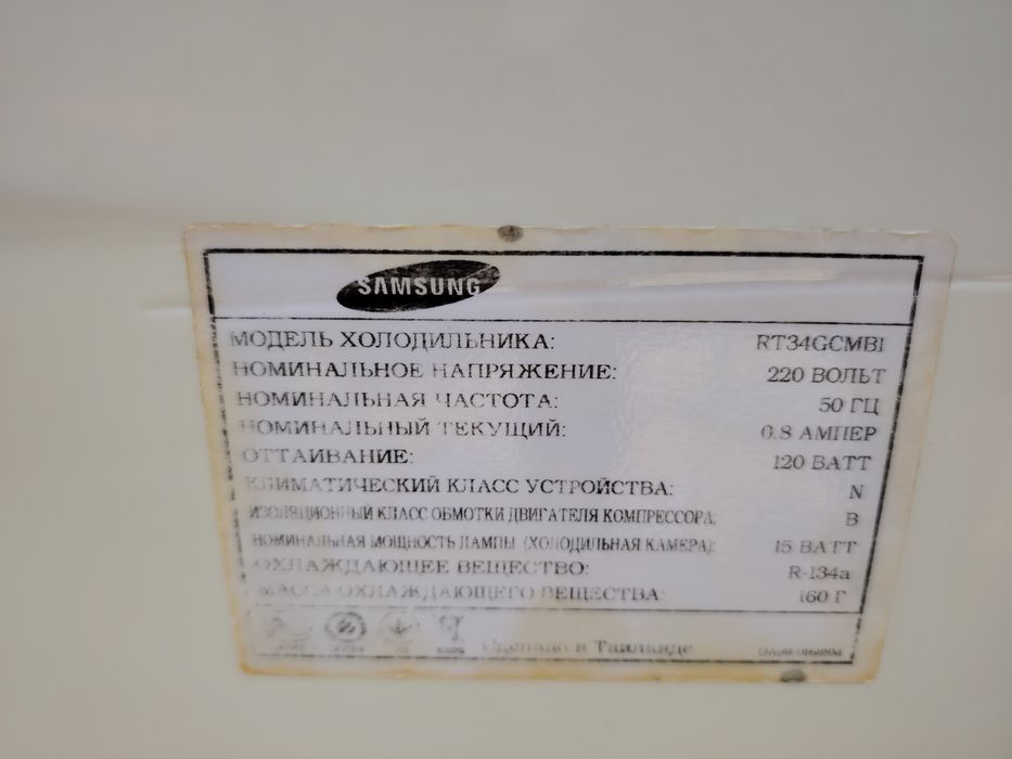 Холодильник для дома в рабочем состоянии