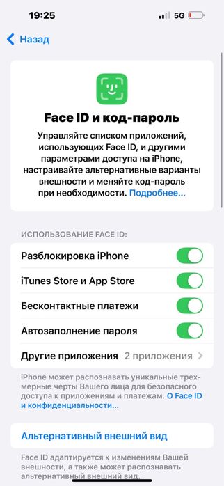 Айфон 14 про макс Фиолетовый