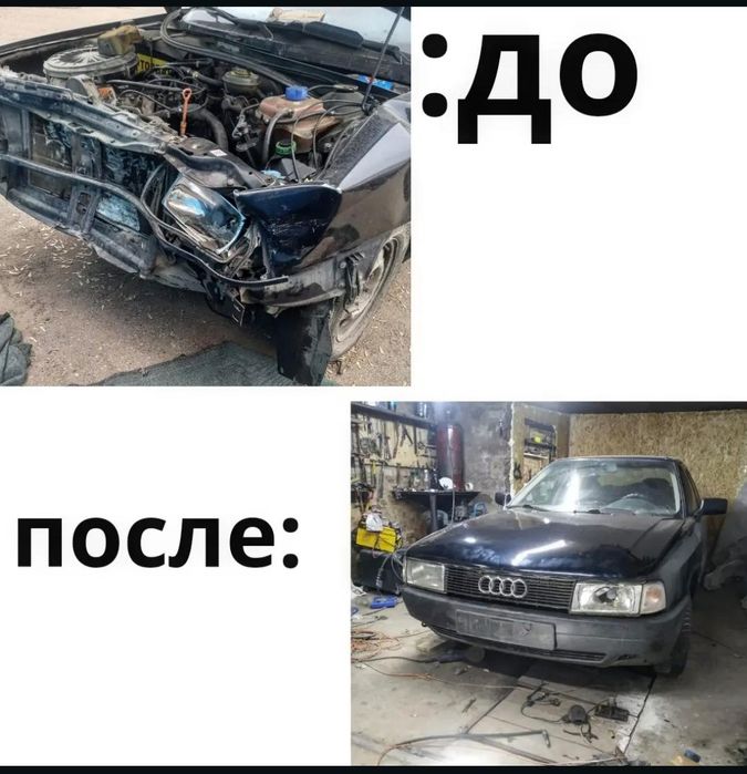 УСЛУГИ для АВТО | выгодные цены!