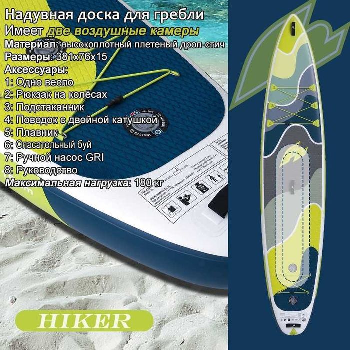 F2 Funwater SUP-доска сапборд Puddleboard