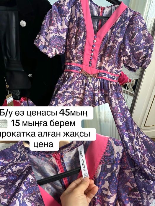 Б/у және новый көйлек ,киімдер(г.Шалкар)