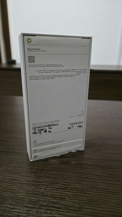 iPhone 17 Pro Max 256GB Silver SIGILAT