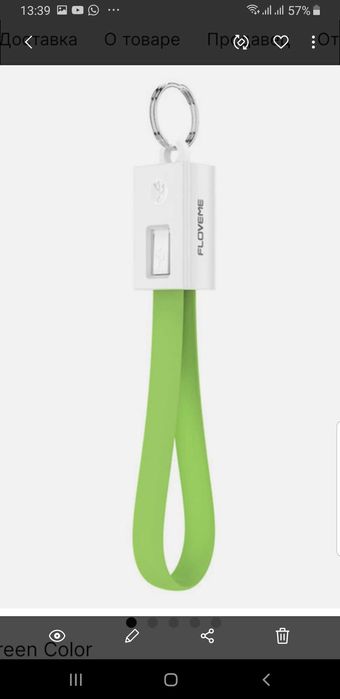 зарядные устройства для айфона. айпад и  адаптеры