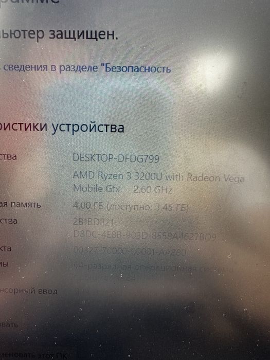 Ноутбук Asus Vivobook X509FL