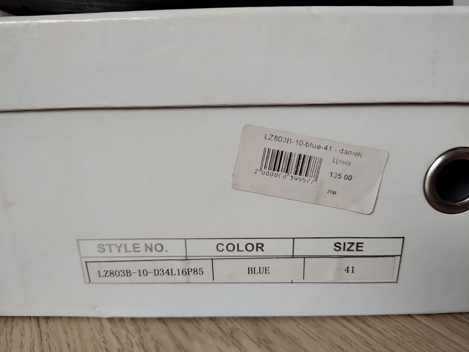 Продавам обувки DANiELLI