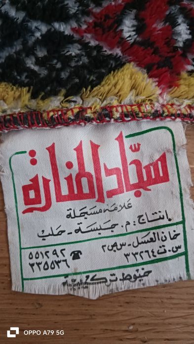 Carpeta răpirea din serai