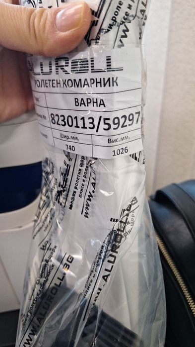 Ролетен комарник