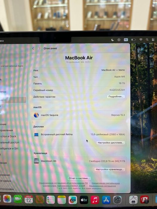 MacBook Air M4 2025()