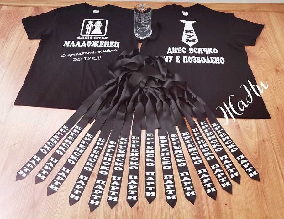 Комплект за ергенско парти тениски вратовръзки