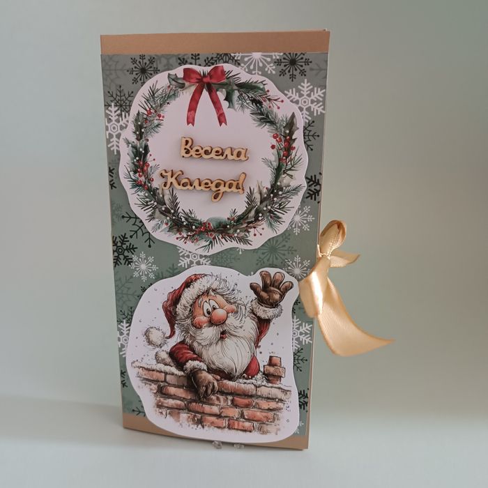 Персонални дизайнерски картички с шоколад