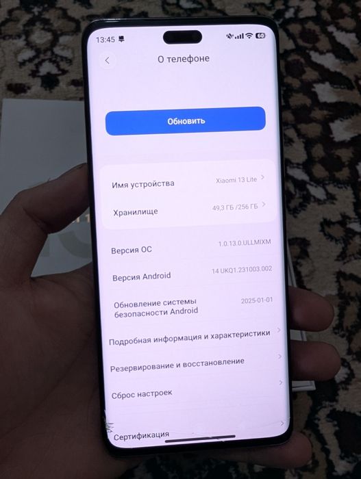 Xiaomi 13 lite 5G Pink 256 гб