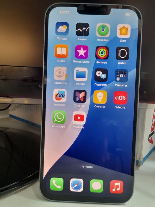 IPhone 14 plus 256 gb