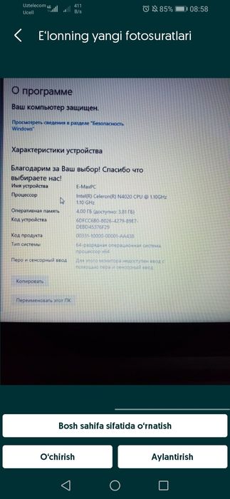 YANGI Noutbuk sotilaDI