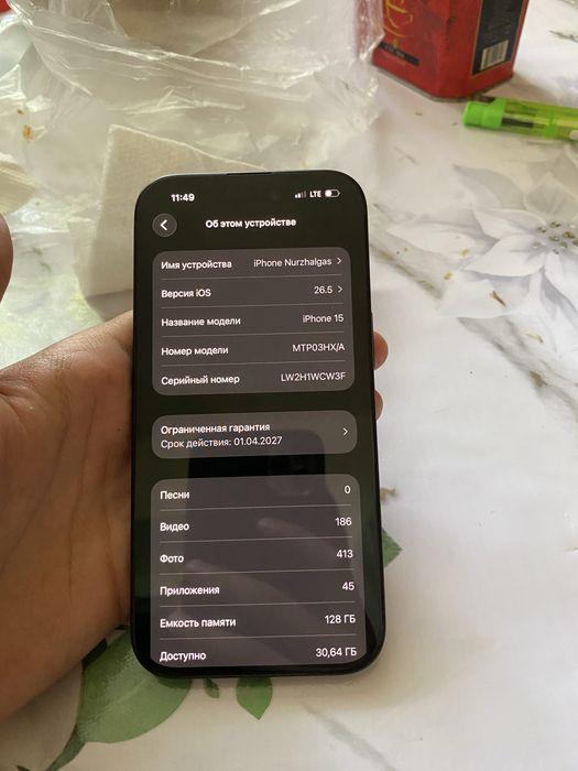Iphone15 состаяние идиялный