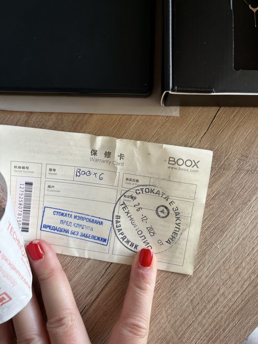 BOOX Go 6 електронен четец + оригинален калъф + гаранция