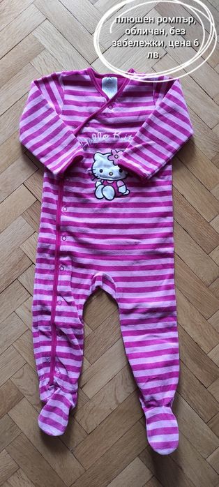 Дрехи, момиче,  в размер 12-18 м.