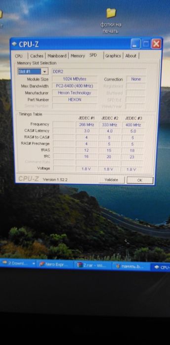 Продам компьютер б/у